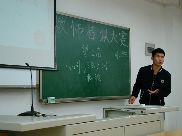 DSC04990_调整大小.JPG