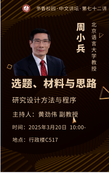 微信图片_20250319142359.png